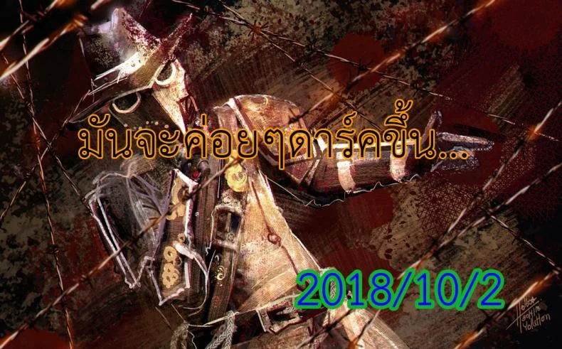 บ้านที่ฉันไม่อยากกลับ [Hakaba] Kedamono no Ie (Joukan) | The Beast Houseบ้านที่ฉันไม่อยากกลับ 02 หน้า 25