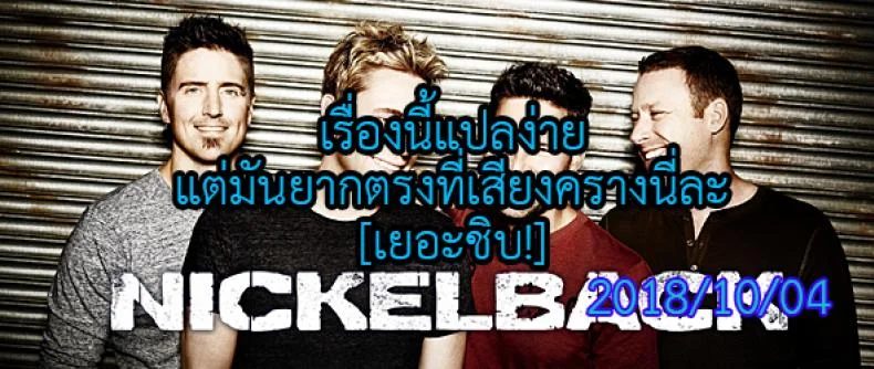 บ้านที่ฉันไม่อยากกลับ [Hakaba] Kedamono no Ie (Joukan) | The Beast Houseบ้านที่ฉันไม่อยากกลับ 04 หน้า 31