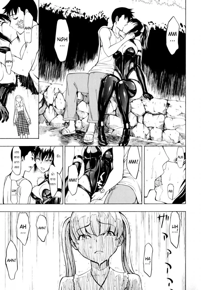 บ้านที่ฉันไม่อยากกลับ [Hakaba] Kedamono no Ie (Joukan) | The Beast Houseบ้านที่ฉันไม่อยากกลับ 06 หน้า 19