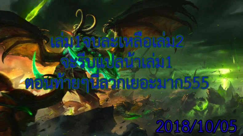 บ้านที่ฉันไม่อยากกลับ [Hakaba] Kedamono no Ie (Joukan) | The Beast Houseบ้านที่ฉันไม่อยากกลับ 06 หน้า 29