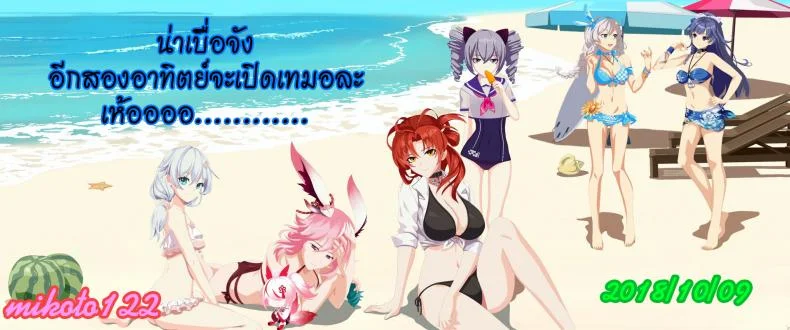 บ้านที่ฉันไม่อยากกลับ [Hakaba] Kedamono no Ie (Joukan) | The Beast Houseบ้านที่ฉันไม่อยากกลับ 07 หน้า 29