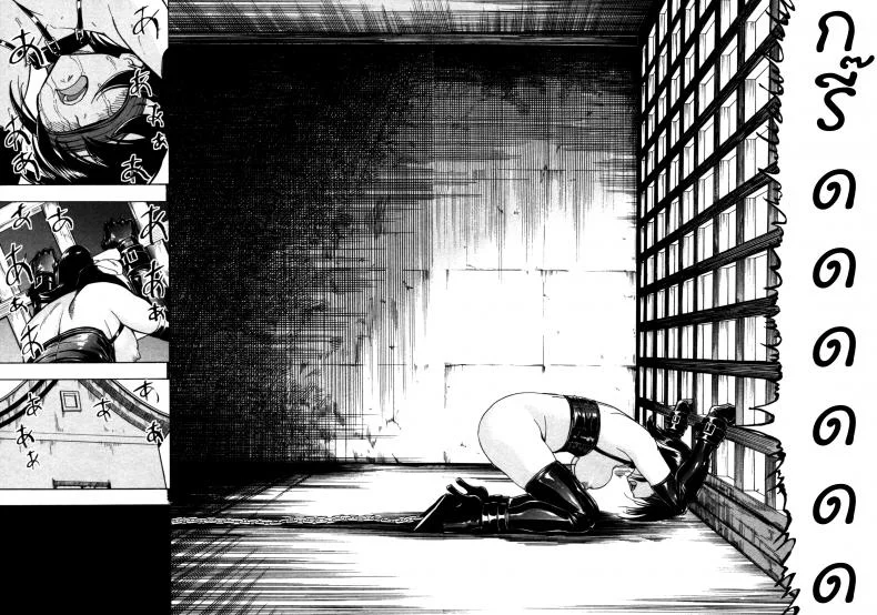 บ้านที่ฉันไม่อยากกลับ [Hakaba] Kedamono no Ie (Joukan) | The Beast Houseบ้านที่ฉันไม่อยากกลับ 09 หน้า 12