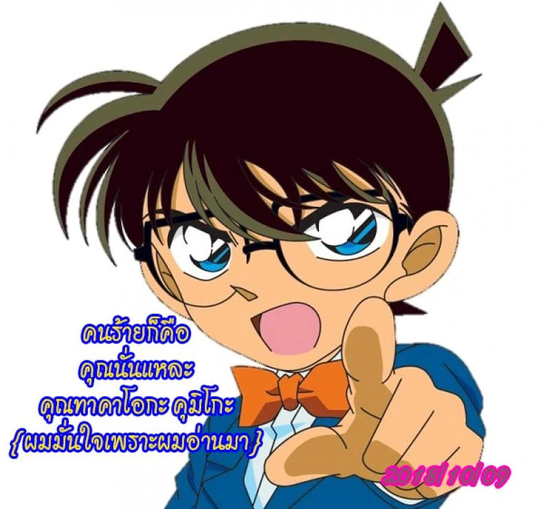 บ้านที่ฉันไม่อยากกลับ [Hakaba] Kedamono no Ie (Joukan) | The Beast Houseบ้านที่ฉันไม่อยากกลับ 10 หน้า 26