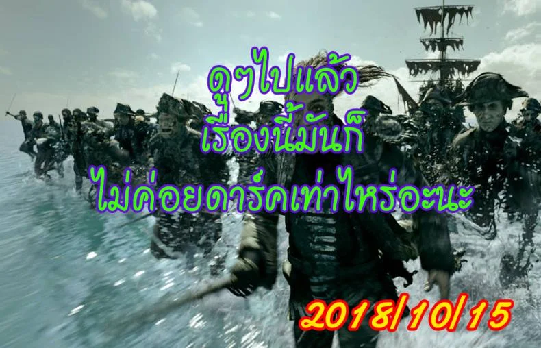 บ้านที่ฉันไม่อยากกลับ [Hakaba] Kedamono no Ie (Joukan) | The Beast Houseบ้านที่ฉันไม่อยากกลับ 11 หน้า 27