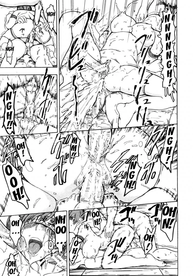 บ้านที่ฉันไม่อยากกลับ [Hakaba] Kedamono no Ie (Joukan) | The Beast Houseบ้านที่ฉันไม่อยากกลับ 12 จบ หน้า 23