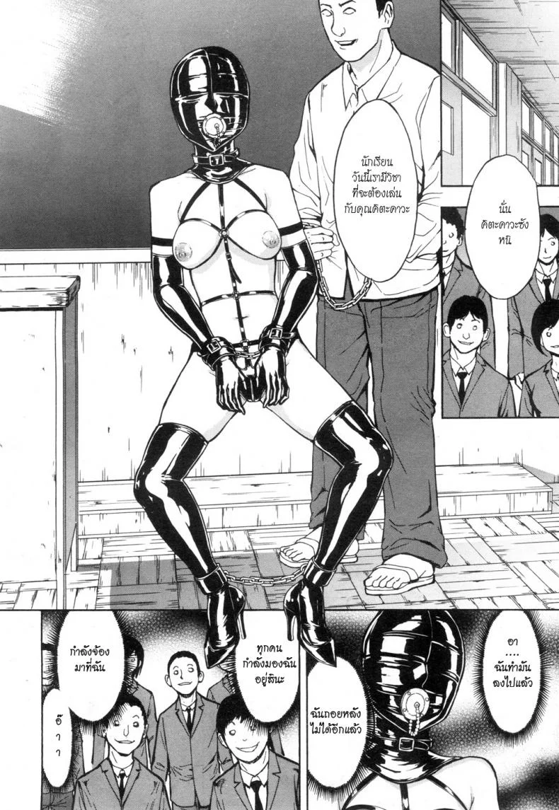 ความสุขของประธานสาว [Hakaba] Nikubenki Secchihou | Meat toilet law establishment. Student council president Kanzaki Hitomi's case (COMIC Mugen Tensei 2019-01) หน้า 20