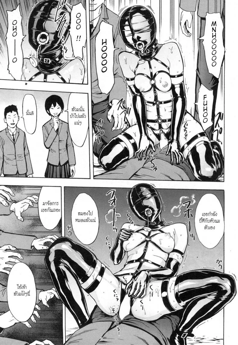 ความสุขของประธานสาว [Hakaba] Nikubenki Secchihou | Meat toilet law establishment. Student council president Kanzaki Hitomi's case (COMIC Mugen Tensei 2019-01) หน้า 27