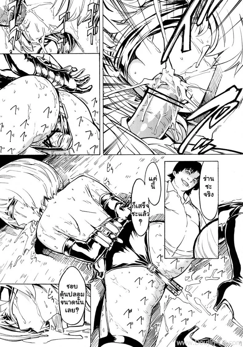 ทาสรักนักเขียนการ์ตูน [Hakaba] Nikuyoku Aoki Jou (Bakuman) หน้า 16