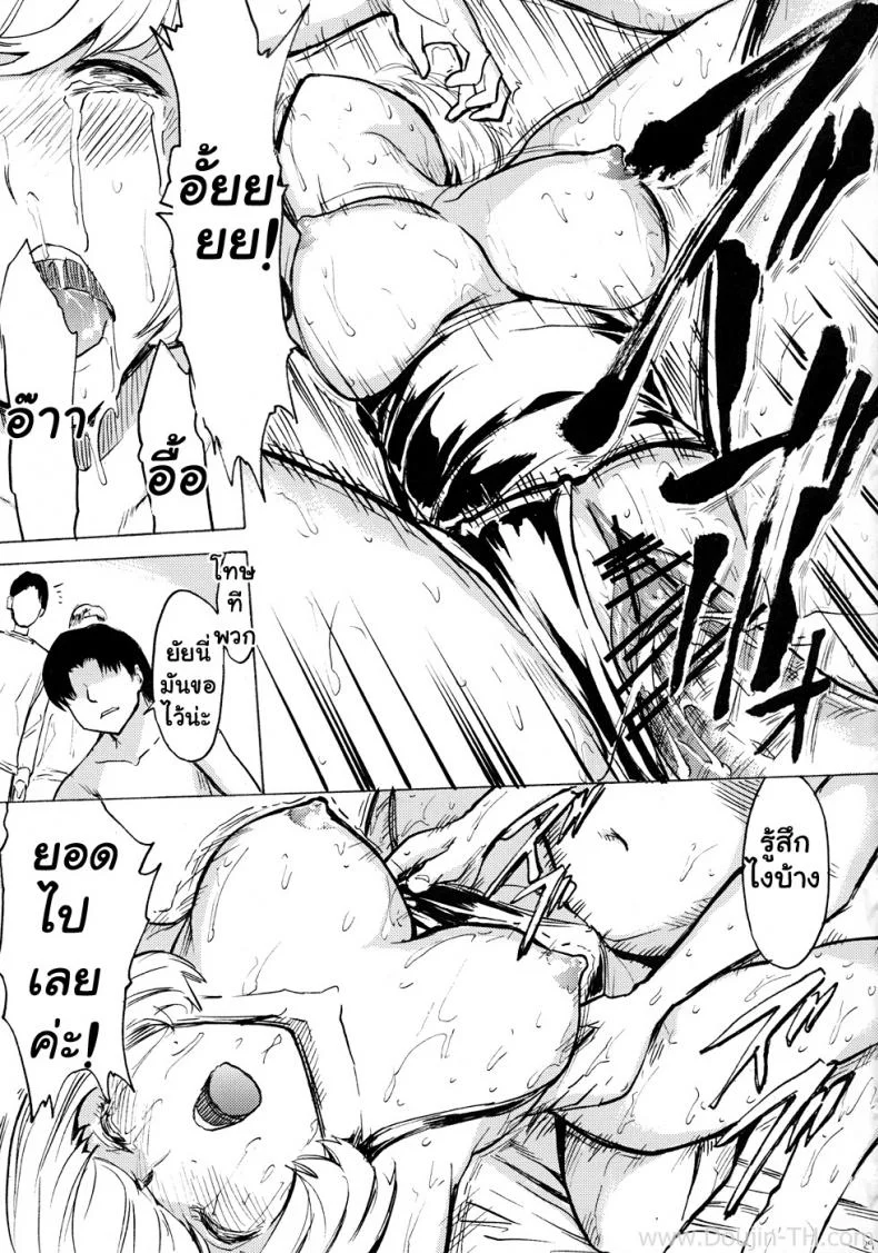 ทาสรักนักเขียนการ์ตูน [Hakaba] Nikuyoku Aoki Jou (Bakuman) หน้า 28