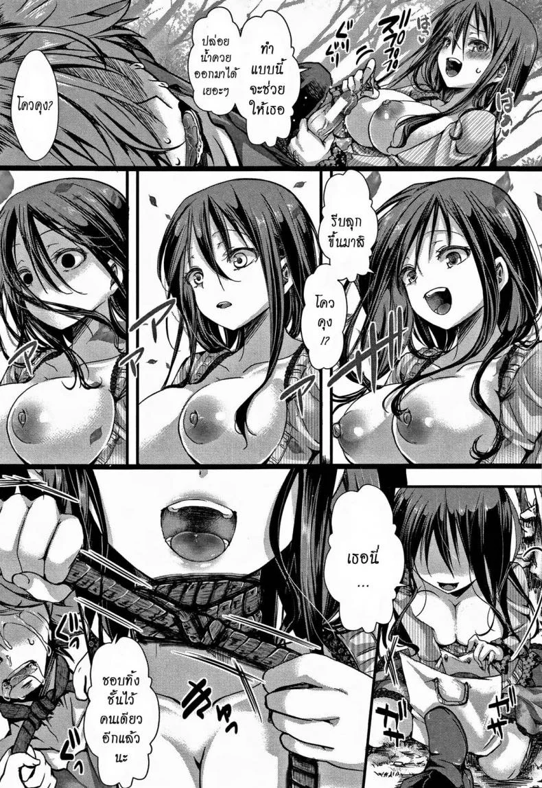 ฉันยังเอาไม่หนำใจ [hal] Dokuritsu Fuki (Daienjou -Ikare Ikasare Iki Ikare-) หน้า 27