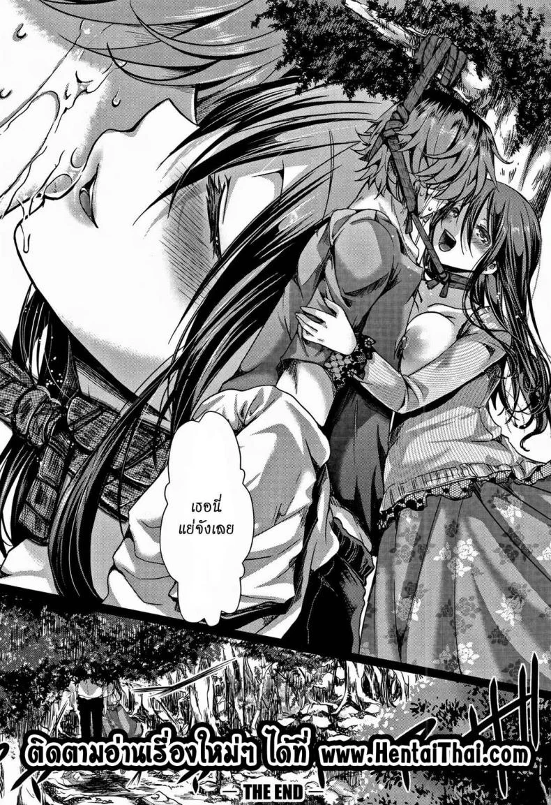 ฉันยังเอาไม่หนำใจ [hal] Dokuritsu Fuki (Daienjou -Ikare Ikasare Iki Ikare-) หน้า 28