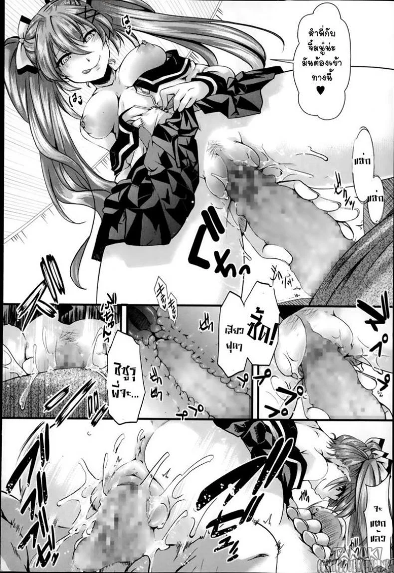 เบื้องหลัง ระยะประชิด [hal] Gyakuten Kaikan (COMIC Masyo 2014-02) หน้า 12