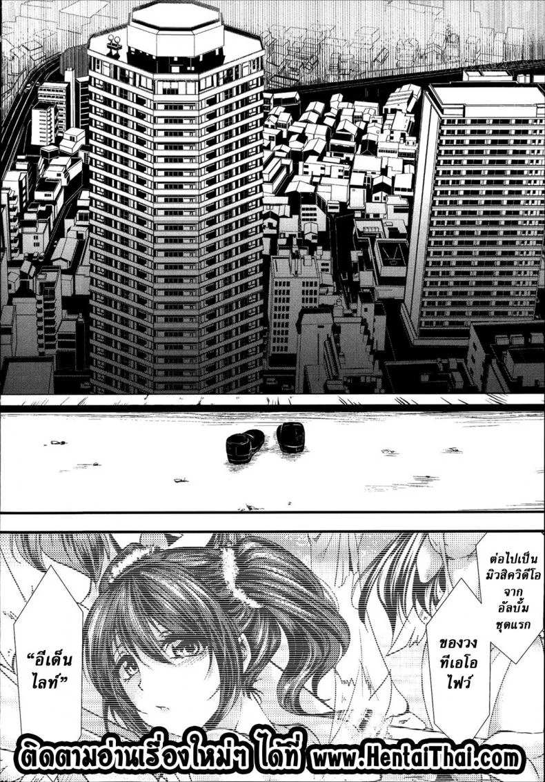 ฉันมันต่ำยิ่งกว่าหมู [hal] Kairakuen -Buta Ika na Watashi- | Kairakuen -I'm Lower Than a Pigฉันมันต่ำยิ่งกว่าหมู 3 หน้า 29