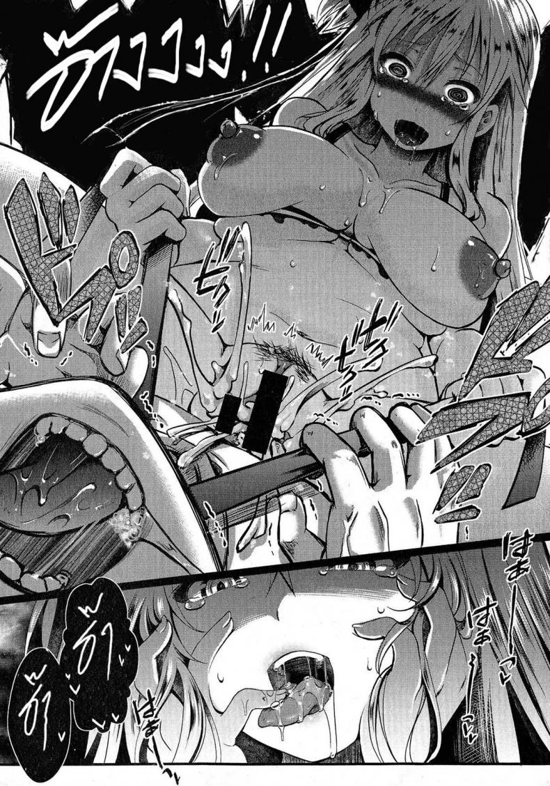 รักน้องคนเดียว [Hal] Rouchou Kanen (COMIC Shingeki 2015-06) หน้า 25