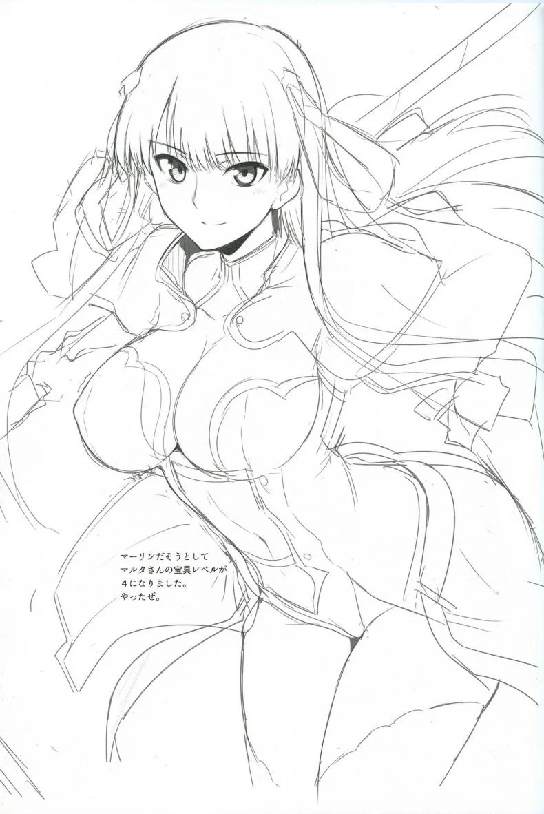ให้เราช่วยจัดการซิง [halcon] AH! MY MISTRESS! (hokkebain) หน้า 19