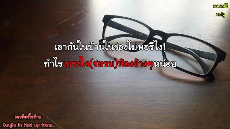 พูดไม่เก่งแต่รักหมดใจ [Hamao] Shirotsumekusa no Koibumi | White Clover and Love Letter (COMIC Kairakuten 2016-12) หน้า 19