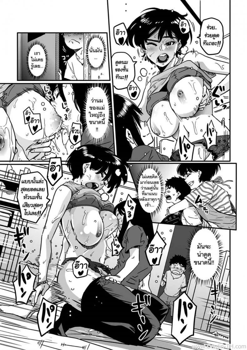 คุณแม่กับเพื่อนที่ห้อง [Hana Hook] Okaa-San No Koubi (Uncensored) หน้า 11