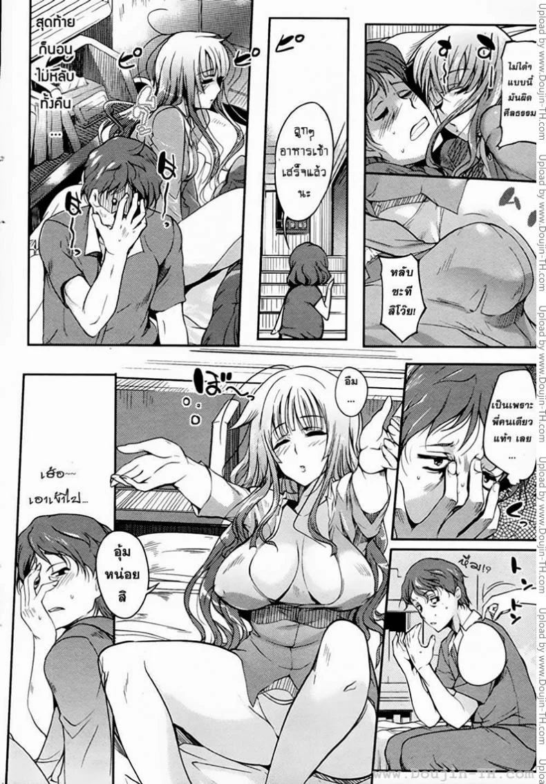 กลิ่นกายร่ายราคะ [Hanpera] Nioyaka Shitei (Bishoujo Kakumei KIWAME 2011-12 Vol.17) หน้า 4
