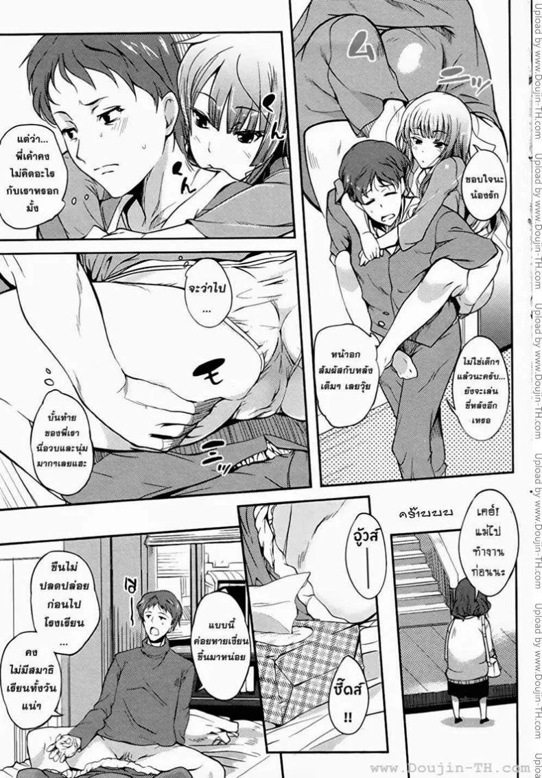 กลิ่นกายร่ายราคะ [Hanpera] Nioyaka Shitei (Bishoujo Kakumei KIWAME 2011-12 Vol.17) หน้า 6