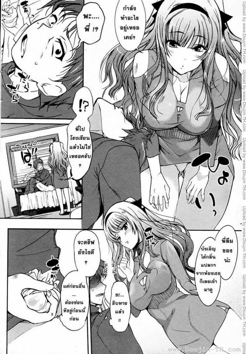 กลิ่นกายร่ายราคะ [Hanpera] Nioyaka Shitei (Bishoujo Kakumei KIWAME 2011-12 Vol.17) หน้า 7
