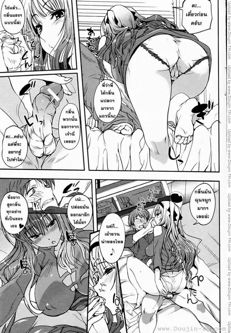 กลิ่นกายร่ายราคะ [Hanpera] Nioyaka Shitei (Bishoujo Kakumei KIWAME 2011-12 Vol.17) หน้า 8