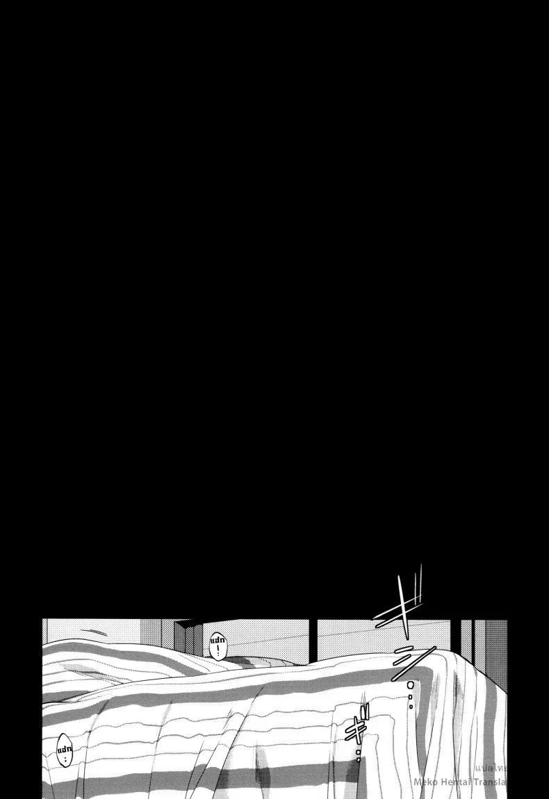 วันนี้ผมมีเซ็กซ์กับน้องชายของผมละ (HaruCC21) [21kg (Kito)] Kyou, Boku wa Otouto to Sex o Shita. (Big Hero 6) หน้า 7