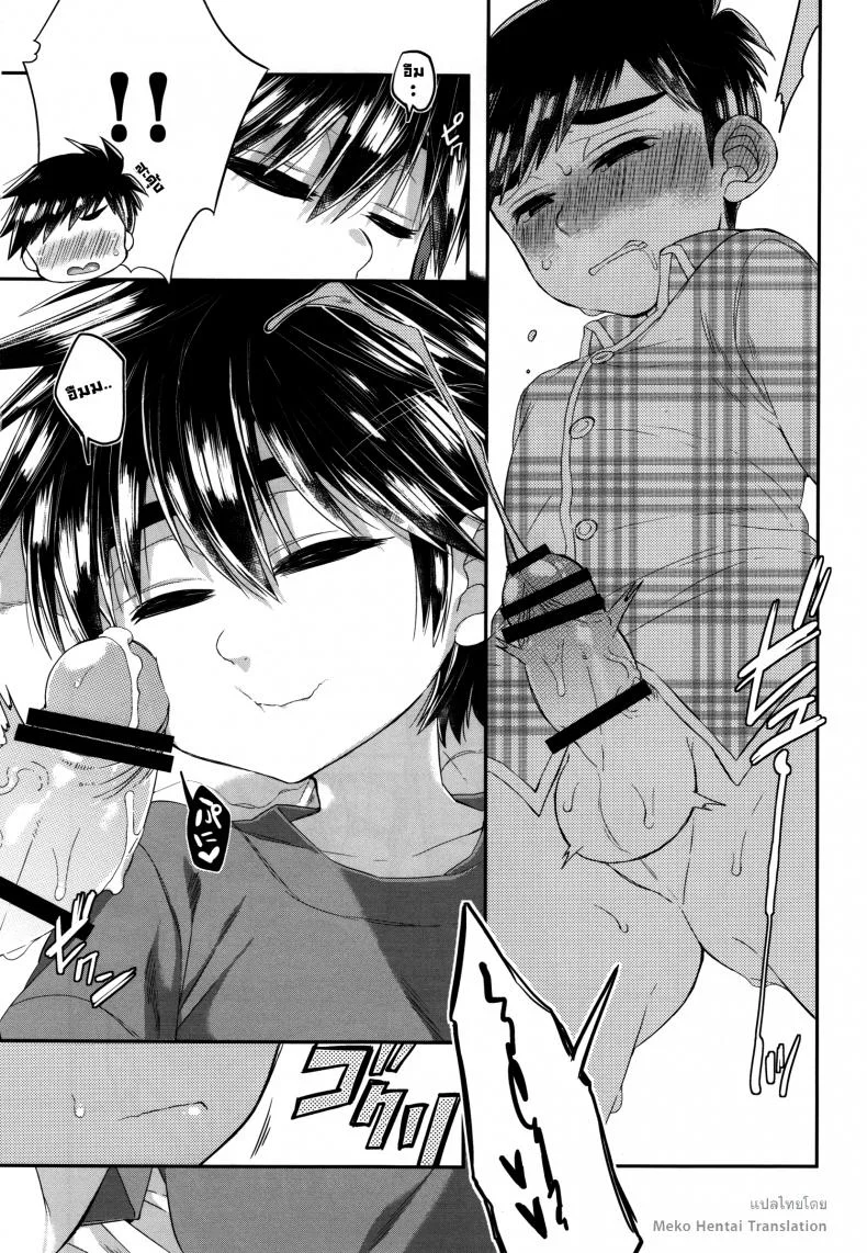วันนี้ผมมีเซ็กซ์กับน้องชายของผมละ (HaruCC21) [21kg (Kito)] Kyou, Boku wa Otouto to Sex o Shita. (Big Hero 6) หน้า 9