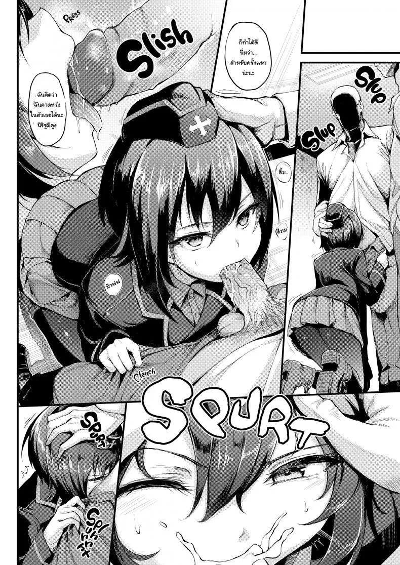 ฝึกรบแบบพิเศษ [Kyockcho] Kuromorimine Assault - Prior Day Chapter หน้า 5