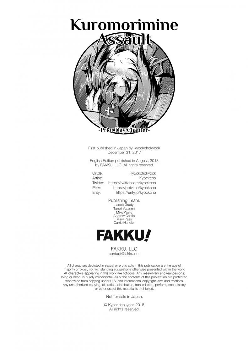 ฝึกรบแบบพิเศษ [Kyockcho] Kuromorimine Assault - Prior Day Chapter หน้า 26