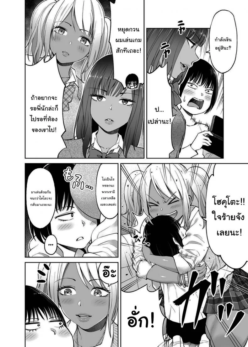 พี่ไม่อยู่เล่นกับน้องแทนก็ได้ [HUS (Gennari)] Seifuku darake no Hon Momoka & AI Hen หน้า 5