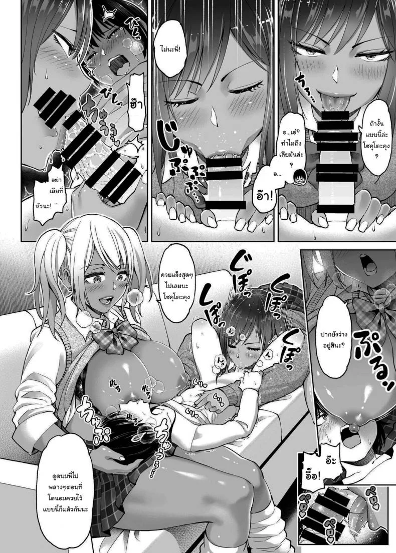 พี่ไม่อยู่เล่นกับน้องแทนก็ได้ [HUS (Gennari)] Seifuku darake no Hon Momoka & AI Hen หน้า 11