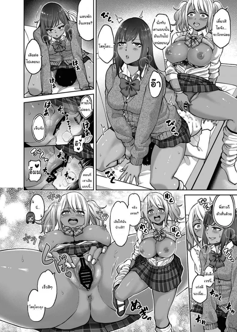 พี่ไม่อยู่เล่นกับน้องแทนก็ได้ [HUS (Gennari)] Seifuku darake no Hon Momoka & AI Hen หน้า 15