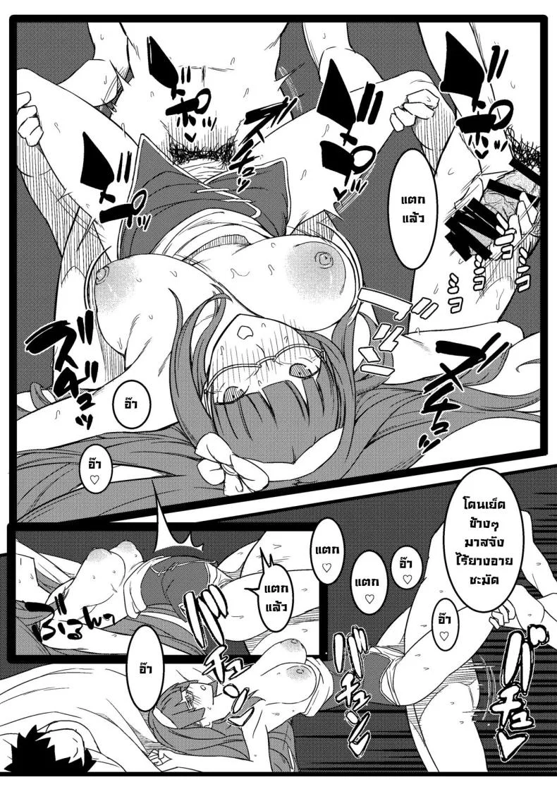 ฮิเมะจังขอแอบแซ่บ [PuruMetal] Baka Manko Hime Uwaki Asobi (FateGrand Order) หน้า 28