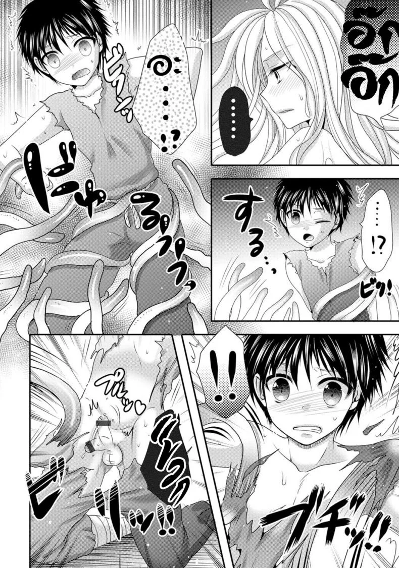 นายมันแย่ ต้องแก้ผ้า [Hayashida Toranosuke] Umi no Megumi (Monster Musume to no Chigiri) หน้า 6