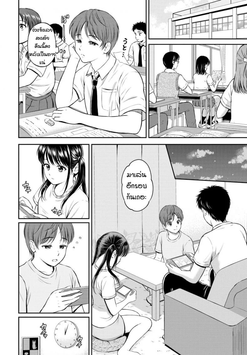 ไม่ค่อยพูดแต่เด็ดนะ [Hanafuda Sakurano] Minori-chan Ie Sonoไม่ค่อยพูดแต่เด็ดนะ 1 หน้า 6