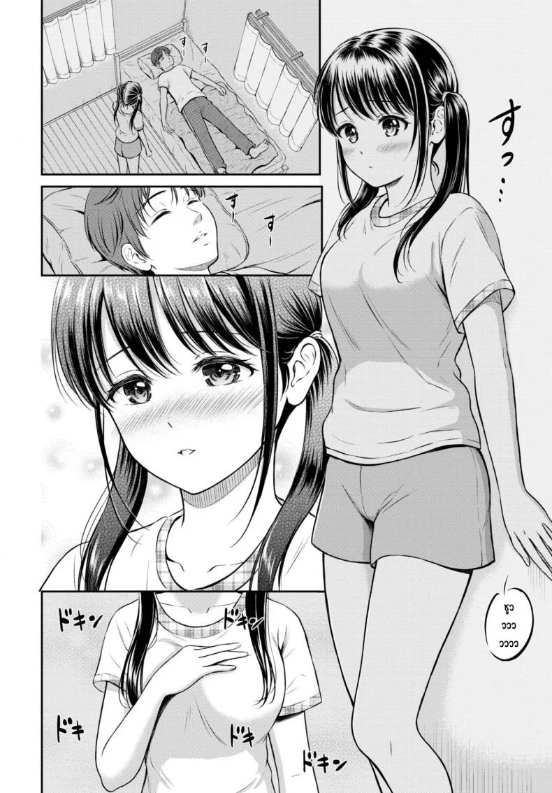 ไม่ค่อยพูดแต่เด็ดนะ [Hanafuda Sakurano] Minori-chan Ie Sonoไม่ค่อยพูดแต่เด็ดนะ 1 หน้า 8