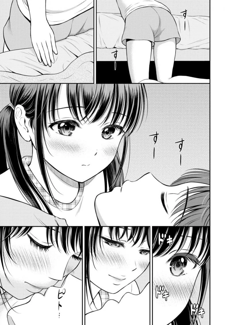 ไม่ค่อยพูดแต่เด็ดนะ [Hanafuda Sakurano] Minori-chan Ie Sonoไม่ค่อยพูดแต่เด็ดนะ 1 หน้า 9