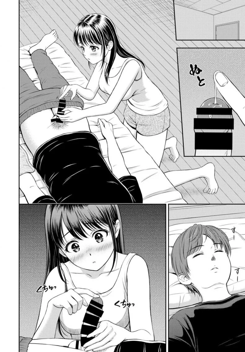 ไม่ค่อยพูดแต่เด็ดนะ [Hanafuda Sakurano] Minori-chan Ie Sonoไม่ค่อยพูดแต่เด็ดนะ 2 หน้า 10