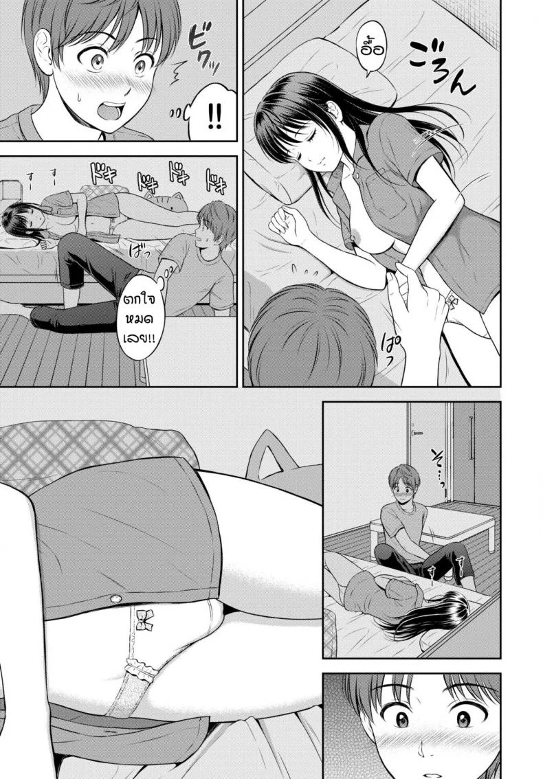 ไม่ค่อยพูดแต่เด็ดนะ [Hanafuda Sakurano] Minori-chan Ie Sonoไม่ค่อยพูดแต่เด็ดนะ 3 หน้า 11
