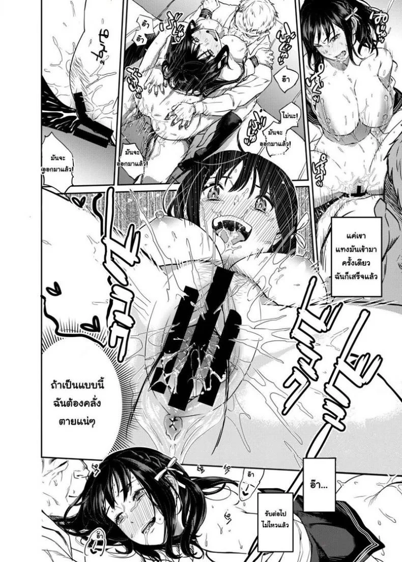 ทำผิดต้องแก้ไข แต่ทำไมเธอแก้ผ้า [Issun Kobo (Sukunahiko)] Houkago Doll - Akiyama Mari no Hamerare Kata | After-School Doll - How Akiyama Mari Gets Fucked หน้า 23