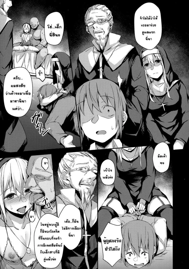 (C97) [Hiiro no Kenkyuushitsu (Hitoi)] Komorebi no Ori หน้า 16