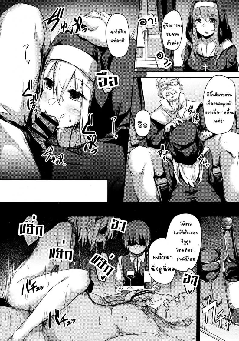 (C97) [Hiiro no Kenkyuushitsu (Hitoi)] Komorebi no Ori หน้า 29