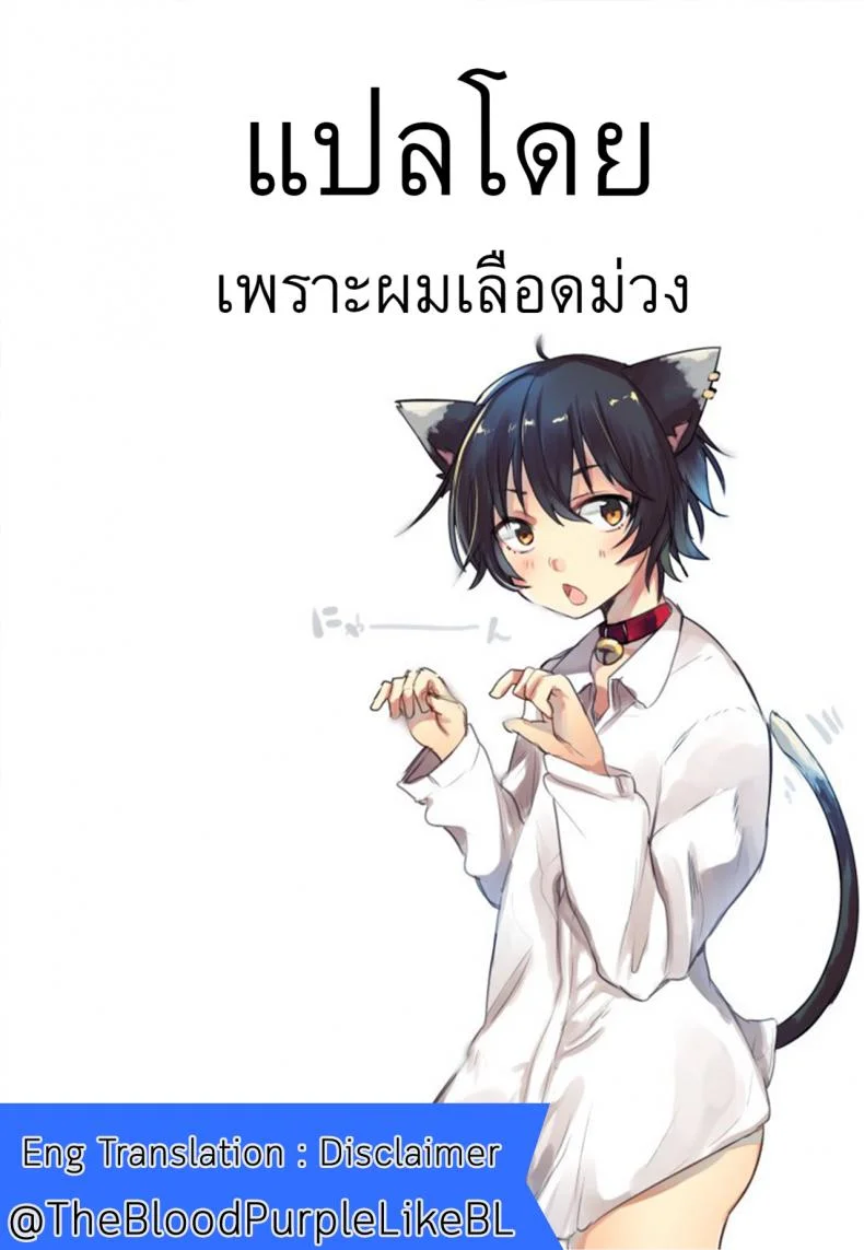 ถ้ามันดีก็อย่าหยุดเลย [H@BREAK (Itose Ikuto)] Cosplay Astolfo-kun no Ochinchin [Unlimited Blade Works] หน้า 31