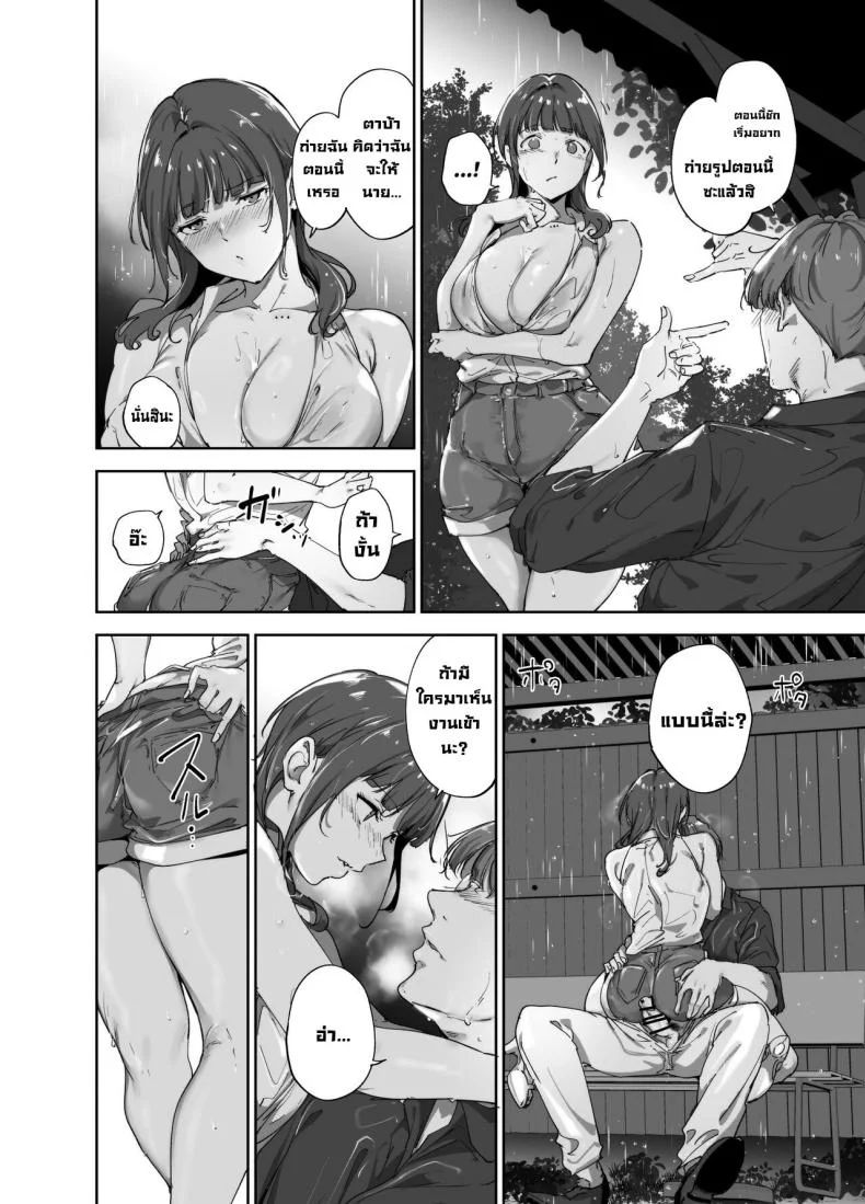 วันหยุดอาซากะ [Ringoya (Alp)] Asaka no Kyuujitsu Asaka's Day Off (Love Live! Nijigasaki High School Idol Club) [English] [WataTL & head empty] [Digital] หน้า 15