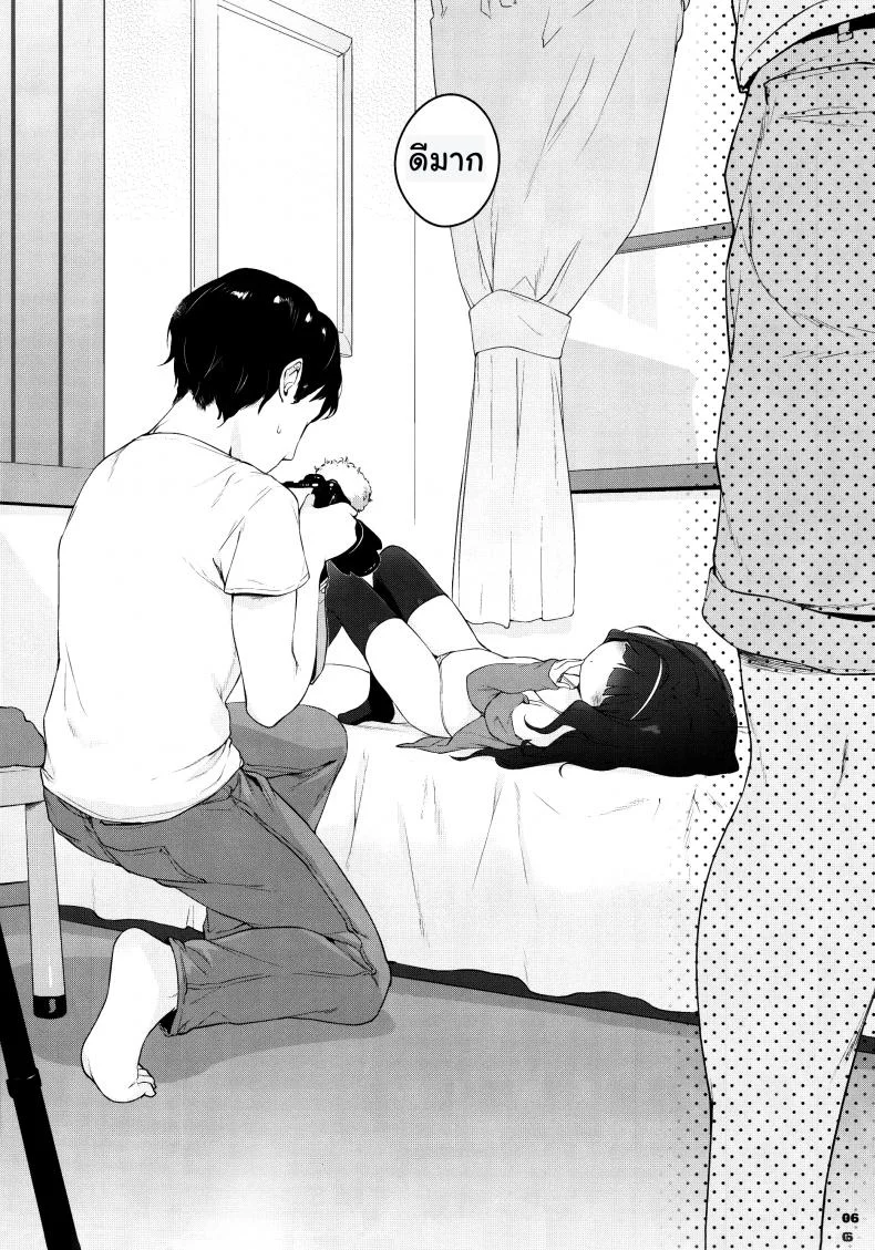 ช่างภาพกับเด็กใจแตก [henreader] Kawaiku Totte - Please Take Me Cutely (mothman) หน้า 6
