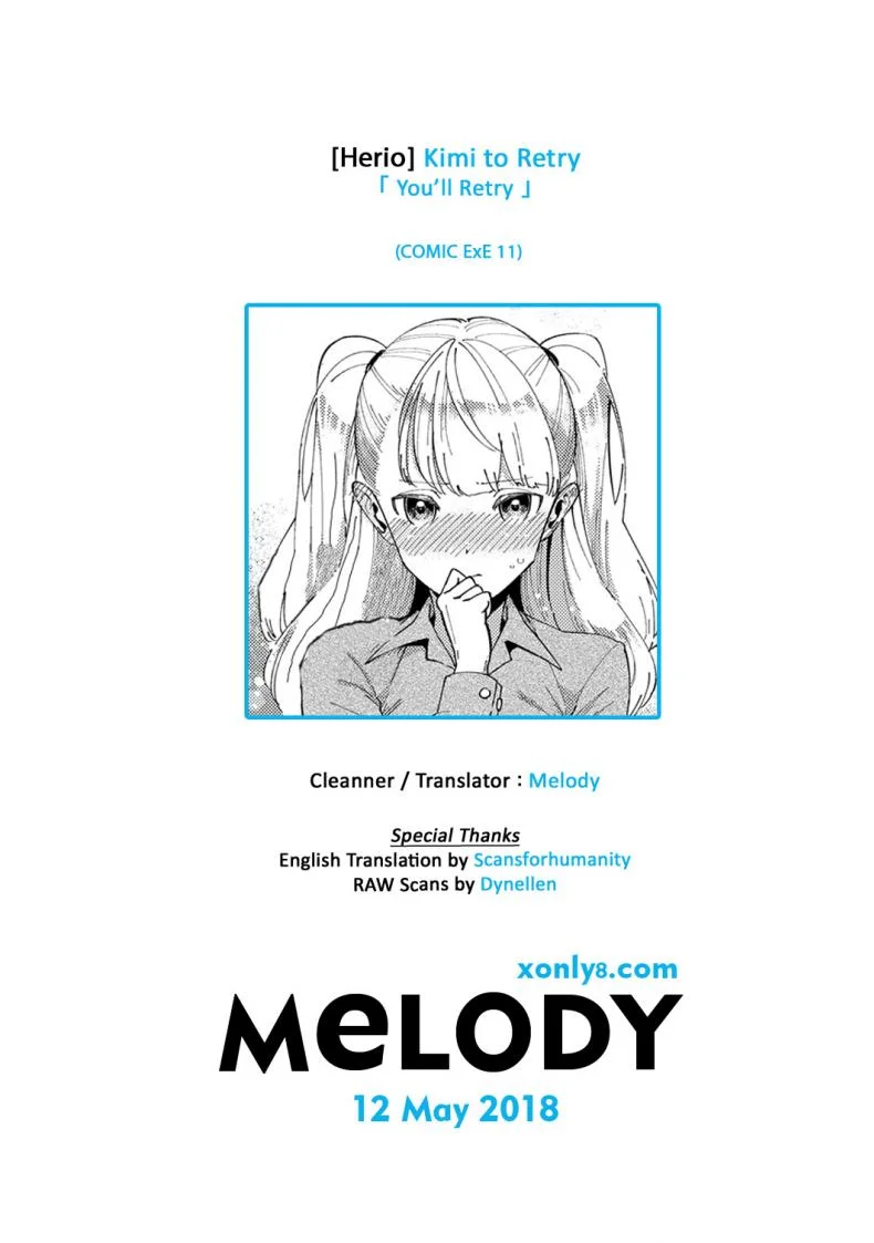 ขออีกครั้งถ้ายังไหว [Herio] Kimi to Retry | You'll Retry (COMIC ExE 11) หน้า 25