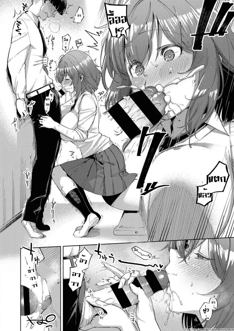 มีของดีก็ไม่บอก [Herio] Yamisuki Pheromone | Addictive Pheromone (COMIC ExE 12) หน้า 12