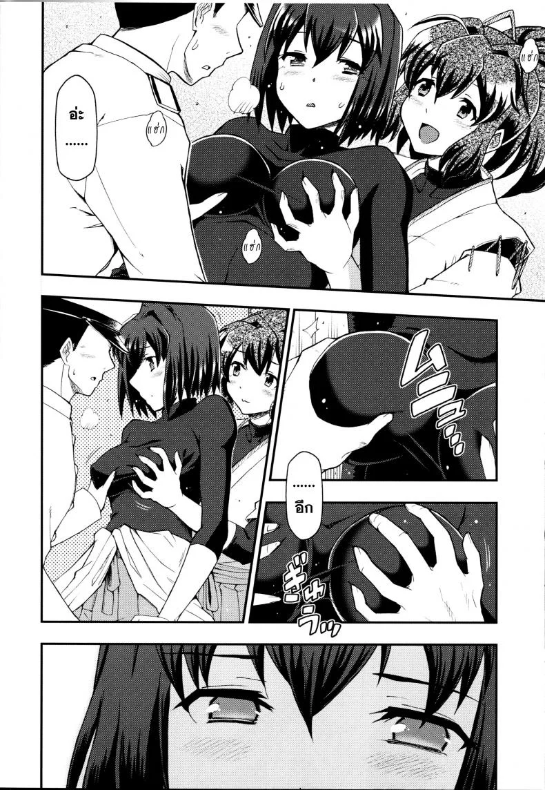 จิตใจของสาวเรือ [Hetalearts (BLACKHEART)] Ai... Shirisomeshi Koro ni... หน้า 11