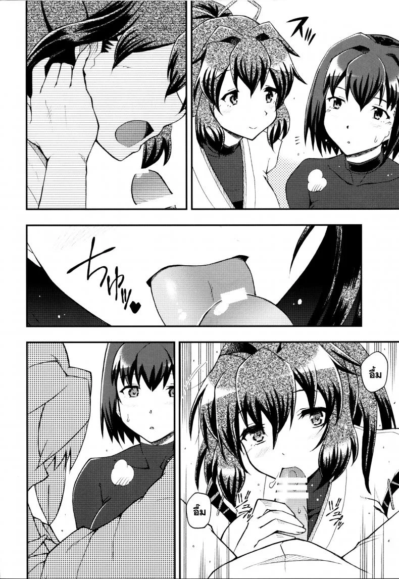 จิตใจของสาวเรือ [Hetalearts (BLACKHEART)] Ai... Shirisomeshi Koro ni... หน้า 15