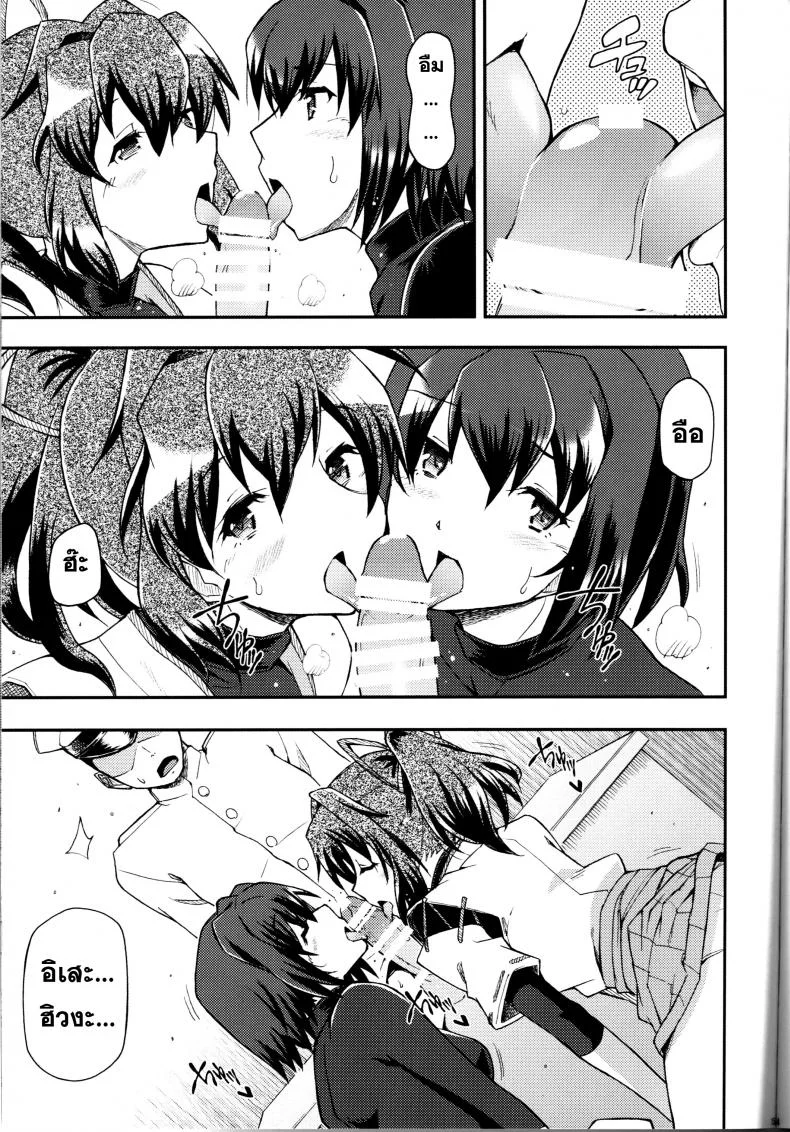 จิตใจของสาวเรือ [Hetalearts (BLACKHEART)] Ai... Shirisomeshi Koro ni... หน้า 16